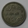 1 цзяо 1935г.Китай.  Великое Маньчжоу-го,гурт гладкий, никель, вес4,9гр, диаметр 22,5мм, состояние VF+ - Мир монет