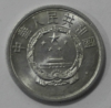 5 фэнь 1957г.  Китай, состояние UNC - Мир монет