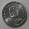 1 дзяо 1998г. Китай , состояние UNC - Мир монет