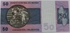  Банкнота 50 крузейро 1970-ег.г. Бразилия,Дети, состояние UNC. - Мир монет