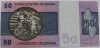  Банкнота 50 крузейро 1970-ег.г. Бразилия,Дети, состояние UNC. - Мир монет