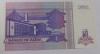 Банкнота  1 новый заир 1993г. Заир Архитектура, состояние UNC. - Мир монет