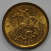 10 копеек 2010г. СП, состояние aUNC. - Мир монет