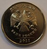 2 рубля 2011г. ММД, состояние XF. - Мир монет