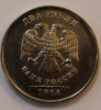2 рубля 2014г. ММД, состояние XF. - Мир монет