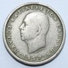 1 драхма 1957г. Греция. Павел I состояние VF - Мир монет