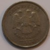 5 рублей 2009г. СПМД, немагнитные, состояние VF-XF. - Мир монет