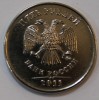 5 рублей 2011г. ММД, состояние VF-XF. - Мир монет
