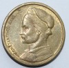 1 драхма 1984 г Греция третья республика, никелевая латунь ,состояние XF - Мир монет