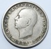 2 драхмы 1954 г Греция король Павел I ,медно-никелевый сплав, состояние XF  - Мир монет