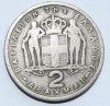 2 драхмы 1957 г Греция король Павел I ,медно-никелевый сплав, состояние XF - Мир монет