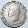 2 драхмы 1959 г Греция король Павел I ,медно-никелевый сплав, состояние  XF - Мир монет