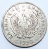 5 драхм 1930 г Греция вторая республика, никель,состояние XF - Мир монет