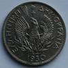 5 драхм 1930 г Греция вторая республика, никель,состояние XF - Мир монет