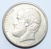 5 драхм 1978 г Греция третья республика , медно-никелевый сплав, состояние XF  - Мир монет