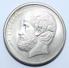 5 драхм 1978 г Греция третья республика , медно-никелевый сплав, состояние XF  - Мир монет