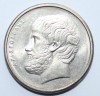5 драхм 1986 г Греция третья республика , медно-никелевый сплав, состояние XF  - Мир монет