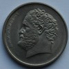 10 драхм 1976 г Греция третья республика, медно-никелевый сплав, состояние XF  - Мир монет