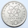 10 драхм 1984 г Греция третья республика, медно-никелевый сплав, состояние XF  - Мир монет