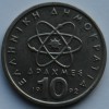 10 драхм  1992 г Греция третья республика, медно-никелевый сплав, состояние XF  - Мир монет