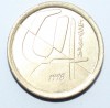 5 песет 1998г. Испания. Хуан Карлос. Стилизованные парусники, бронза, состояние AU - Мир монет