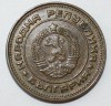 2 стотинки 1974г.  Болгария, состояние  VF-XF. - Мир монет