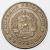5 стотинок 1962г. Болгария, состояние XF - Мир монет