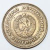 5 стотинок 1974г. Болгария, состояние XF - Мир монет