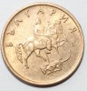 5 стотинок 2000г. Болгария, состояние ХF - Мир монет