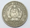 10 стотинок 1962г. Болгария,состояние VF - Мир монет