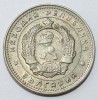 10 стотинок 1962г. Болгария,состояние ХF - Мир монет