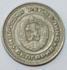 10 стотинок 1974г. Болгария,состояние VF - Мир монет