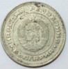 10 стотинок 1974г. Болгария,состояние VF+ - Мир монет