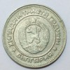 10 стотинок 1981г. Болгария,состояние VF - Мир монет