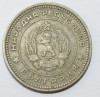 20 стотинок 1962г. Болгария,состояние VF - Мир монет
