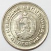 20 стотинок 1974г. Болгария,состояние VF-XF - Мир монет