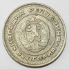 20 стотинок 1988г. Болгария,состояние VF - Мир монет