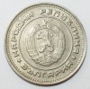 20 стотинок 1988г. Болгария,состояние VF-XF - Мир монет
