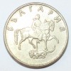 20 стотинок 1999г. Болгария,состояние VF - Мир монет