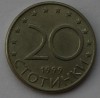 20 стотинок 1999г. Болгария,состояние VF-XF - Мир монет