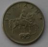 20 стотинок 1999г. Болгария,состояние VF-XF - Мир монет