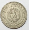 50 стотинок 1962г. Болгария, состояние VF-XF - Мир монет