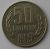 50 стотинок 1989г. Болгария, состояние XF - Мир монет