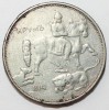 5 лева 1943г. Болгария,состояние ХF - Мир монет