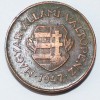 2 филлера 1947г. Венгрия, состояние VF+. - Мир монет