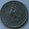 10 филлеров 1964г. Венгрия,состояние VF. - Мир монет