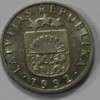 50 сантимов 1992г. Латвия, состояние UNC - Мир монет