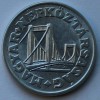 50 филлеров 1988г. Венгрия, состояние XF. - Мир монет