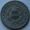 1 форинт 1967г. Венгрия,состояние ХF. - Мир монет