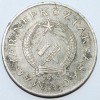 2 форинта 1950г. Венгрия,состояние VF - Мир монет